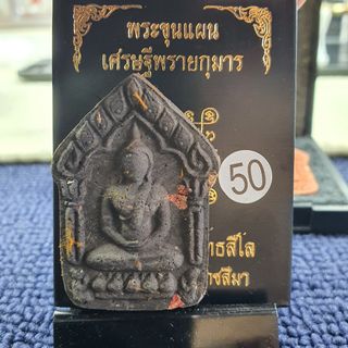 (Category: ) located in . Submitted by 33amulets (Listing ID 1442205748, Image 1). Description: .