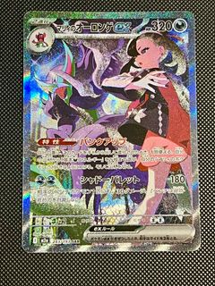 (Category: ) located in . Submitted by artoriustrade (Listing ID 1442335547, Image 1). Description: .