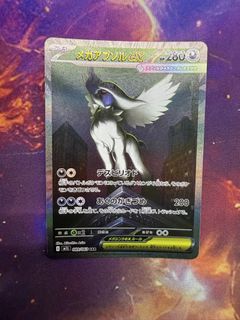 (Category: ) located in . Submitted by Legend2468 (Listing ID 1442203186, Image 1). Description: .