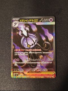 (Category: ) located in . Submitted by weaselz (Listing ID 1442317482, Image 1). Description: .