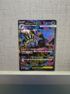 (Category: ) located in . Submitted by randolfbb (Listing ID 1442318928, Image 1). Description: .