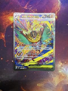 (Category: ) located in . Submitted by Legend2468 (Listing ID 1442202540, Image 1). Description: .