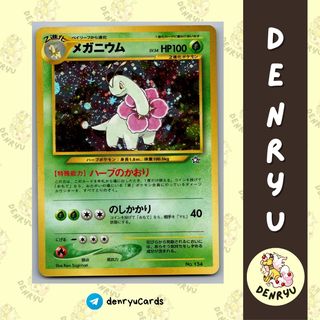 (Category: ) located in . Submitted by denryu.tcg (Listing ID 1442246024, Image 1). Description: .