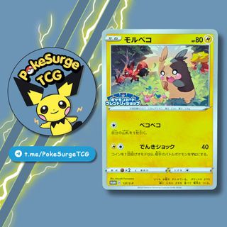 (Category: ) located in . Submitted by pokesurgetcg (Listing ID 1442254422, Image 1). Description: .