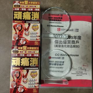 （分類：）位於 。 由 cc_93123600 提交（商品編號 1442334241，圖片 1）。簡介： 。