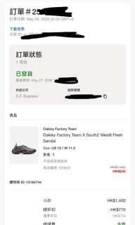 （分類：）位於 。 由 yuenpeter 提交（商品編號 1442302716，圖片 1）。簡介： 。