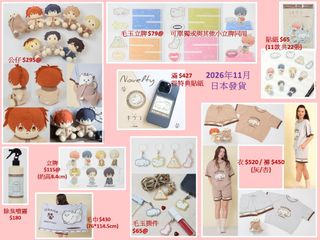 （分類：）位於 。 由 sa008son 提交（商品編號 1442276128，圖片 1）。簡介： 。