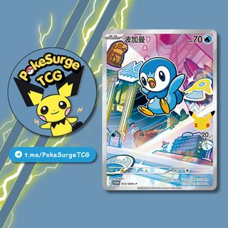 (Category: ) located in . Submitted by pokesurgetcg (Listing ID 1442253118, Image 1). Description: .