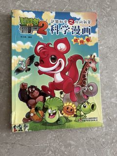 （分類：）位於 。 由 kerboes 提交（商品編號 1442156789，圖片 1）。簡介： 。