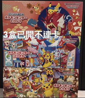 （分類：）位於 。 由 karmahws 提交（商品編號 1442174617，圖片 1）。簡介： 。