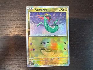 （分類：）位於 。 由 kukimama 提交（商品編號 1442217286，圖片 1）。簡介： 。