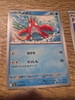 (Category: ) located in . Submitted by epicpenguin2067 (Listing ID 1442299958, Image 1). Description: .