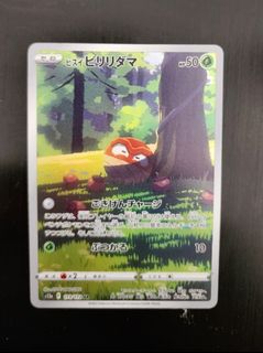 (Category: ) located in . Submitted by pocket.hunter (Listing ID 1442105027, Image 1). Description: .