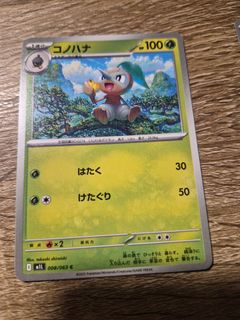 (Category: ) located in . Submitted by epicpenguin2067 (Listing ID 1442298987, Image 1). Description: .