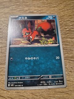 (Category: ) located in . Submitted by epicpenguin2067 (Listing ID 1442298991, Image 1). Description: .