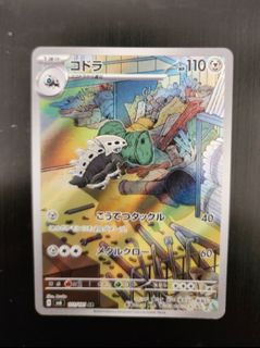 (Category: ) located in . Submitted by pocket.hunter (Listing ID 1442100624, Image 1). Description: .
