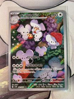 (Category: ) located in . Submitted by shinyumbreolla (Listing ID 1442293499, Image 1). Description: .