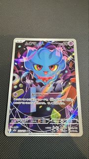 （分類：）位於 。 由 unwapoke 提交（商品編號 1442314079，圖片 1）。簡介： 。