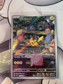 (Category: ) located in . Submitted by shinyumbreolla (Listing ID 1442297106, Image 1). Description: .