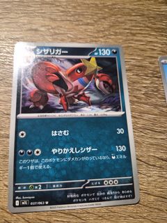 (Category: ) located in . Submitted by epicpenguin2067 (Listing ID 1442299969, Image 1). Description: .