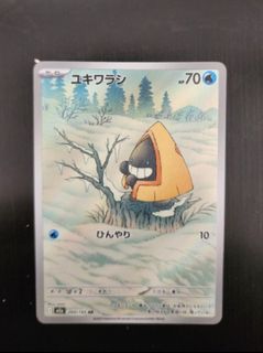(Category: ) located in . Submitted by pocket.hunter (Listing ID 1442104331, Image 1). Description: .