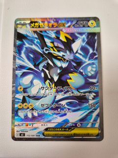 (Category: ) located in . Submitted by chengwb2 (Listing ID 1442327175, Image 1). Description: .