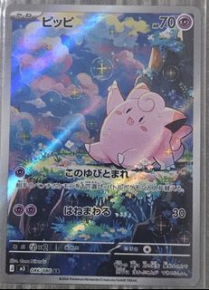 (Category: ) located in . Submitted by ffx.tidus (Listing ID 1442302381, Image 1). Description: .