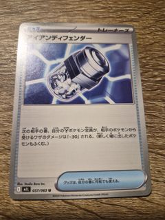 (Category: ) located in . Submitted by epicpenguin2067 (Listing ID 1442299959, Image 1). Description: .