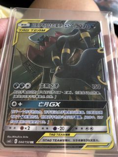 (Category: ) located in . Submitted by pokemon10 (Listing ID 1442210867, Image 1). Description: .