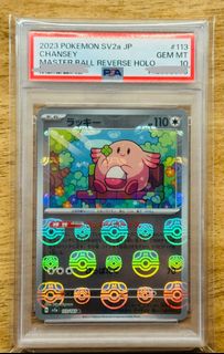 (Category: ) located in . Submitted by bananny (Listing ID 1442270378, Image 1). Description: .