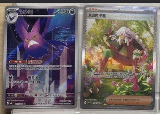 （分類：）位於 。 由 naksi 提交（商品編號 1440901652，圖片 1）。簡介： 。