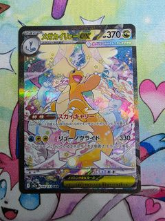 (Category: ) located in . Submitted by wyn_collections (Listing ID 1442288556, Image 1). Description: .