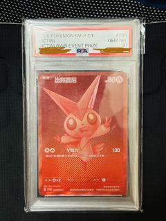 （分類：）位於 。 由 py824py 提交（商品編號 1442182455，圖片 1）。簡介： 。