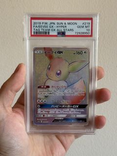 (Category: ) located in . Submitted by kabigon18 (Listing ID 1442164200, Image 1). Description: .