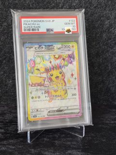 （分類：）位於 。 由 godpack_tcg 提交（商品編號 1442316621，圖片 1）。簡介： 。