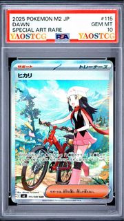 (Category: ) located in . Submitted by yaostcg (Listing ID 1442274656, Image 1). Description: .