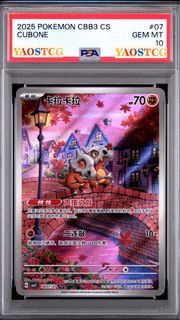 (Category: ) located in . Submitted by yaostcg (Listing ID 1442216379, Image 1). Description: .