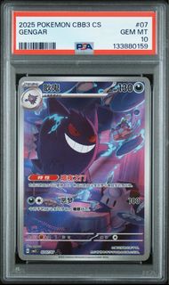 (Category: ) located in . Submitted by abcards2 (Listing ID 1442335837, Image 1). Description: .