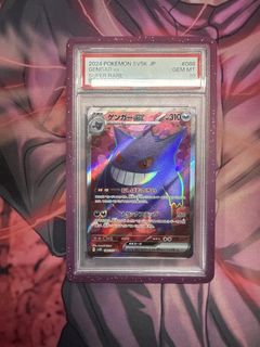 (Category: ) located in . Submitted by sohaipig (Listing ID 1442272871, Image 1). Description: .