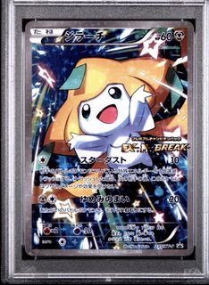(Category: ) located in . Submitted by minarisss (Listing ID 1442259458, Image 1). Description: .