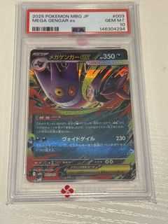 （分類：）位於 。 由 bravestone_add2ef 提交（商品編號 1442209811，圖片 1）。簡介： 。
