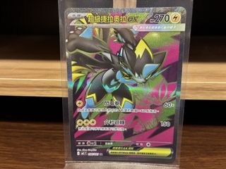 （分類：）位於 。 由 36shop 提交（商品編號 1442172048，圖片 1）。簡介： 。
