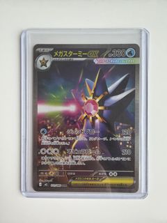 （分類：）位於 。 由 lmkwen2 提交（商品編號 1442203406，圖片 1）。簡介： 。