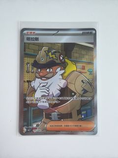 （分類：）位於 。 由 lmkwen2 提交（商品編號 1442201326，圖片 1）。簡介： 。
