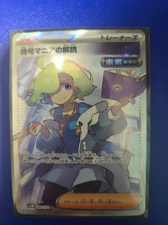 （分類：）位於 。 由 oceanchiu7828 提交（商品編號 1442318969，圖片 1）。簡介： 。