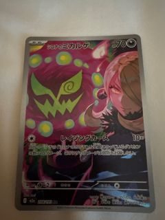 （分類：）位於 。 由 maxchan312 提交（商品編號 1442253877，圖片 1）。簡介： 。