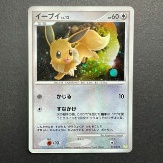 (Category: ) located in . Submitted by pkmn_sg (Listing ID 1442183521, Image 1). Description: .
