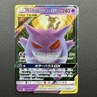 (Category: ) located in . Submitted by pkmn_sg (Listing ID 1442186046, Image 1). Description: .