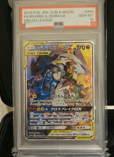 （分類：）位於 。 由 tetsu_tcg 提交（商品編號 1442313948，圖片 1）。簡介： 。