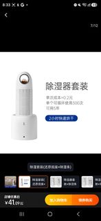 （分類：）位於 。 由 lc112233 提交（商品編號 1442213681，圖片 1）。簡介： 。